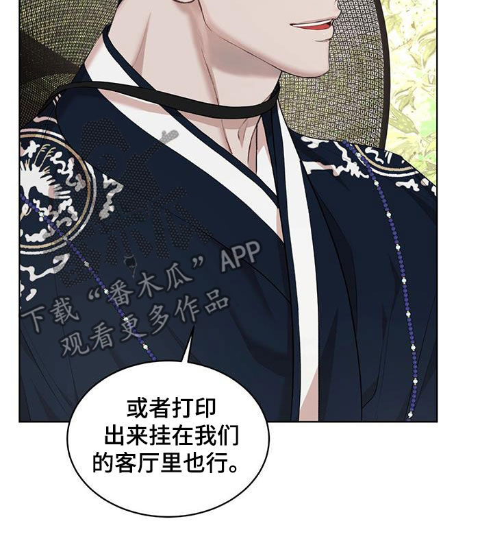 万物起源漫画,第128章：【番外】拍照2图