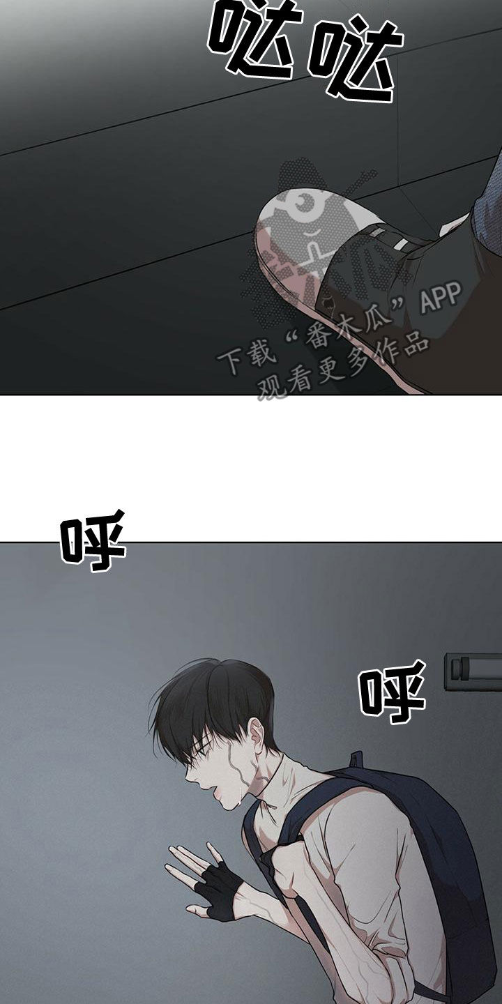 万物起源6324漫画,第100章：【第二季】你过来2图