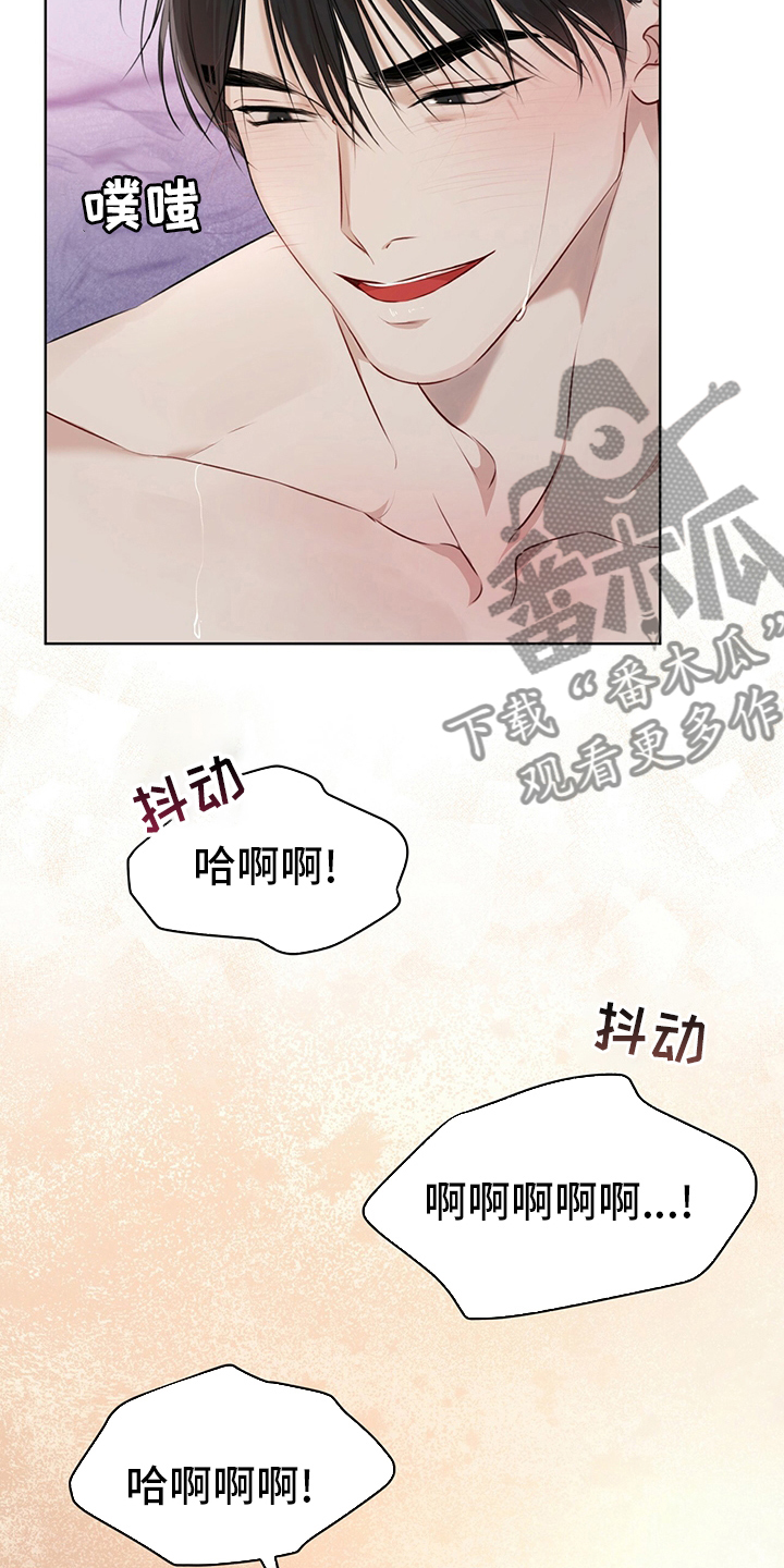 万物起源是什么漫画,第54章：试试1图