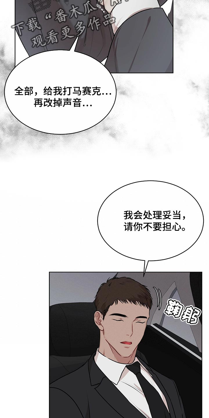 万物起源游戏漫画,第76章：【第二季】种群不一样罢了1图