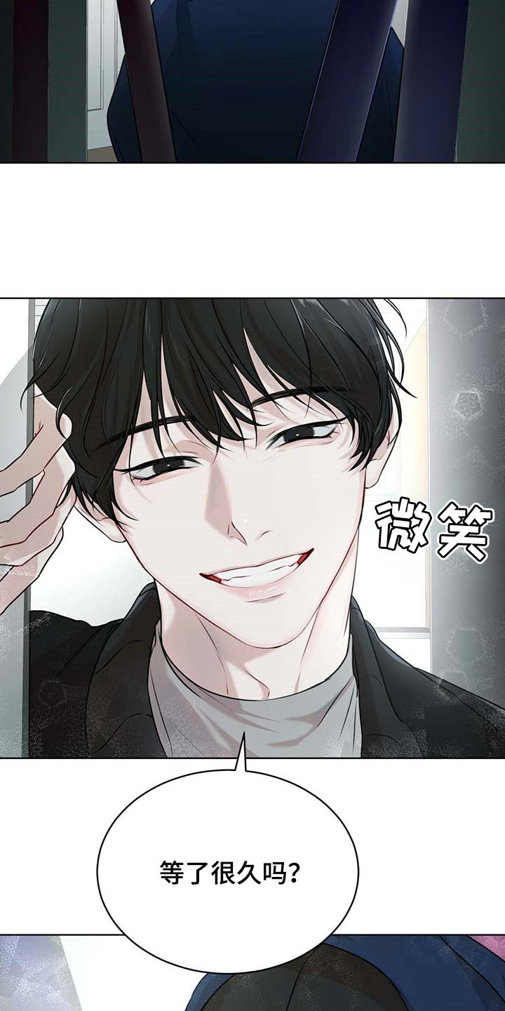 万物起源漫画,第63章：躲藏1图