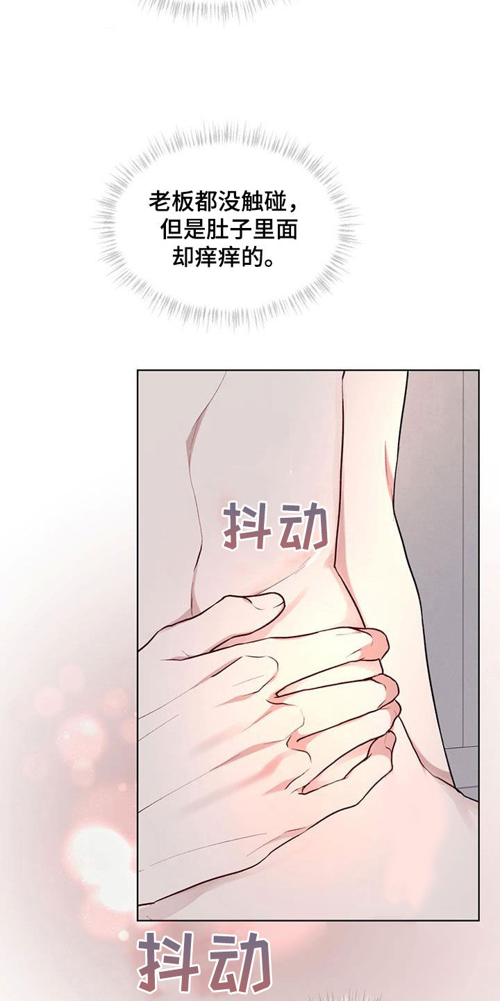 万物起源漫画免费完整版在线阅读漫画,第120章：【第二季】回家吧2图