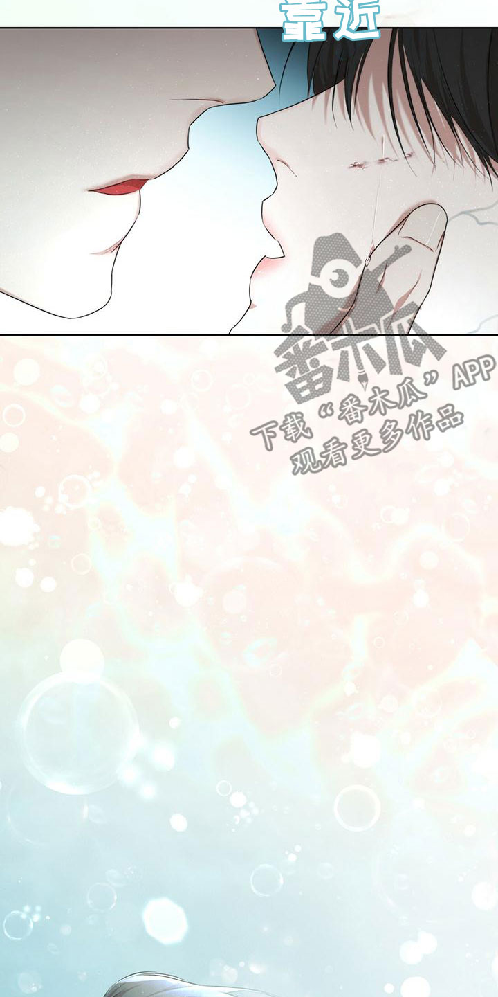 万物起源漫画,第104章：【第二季】谁干的2图