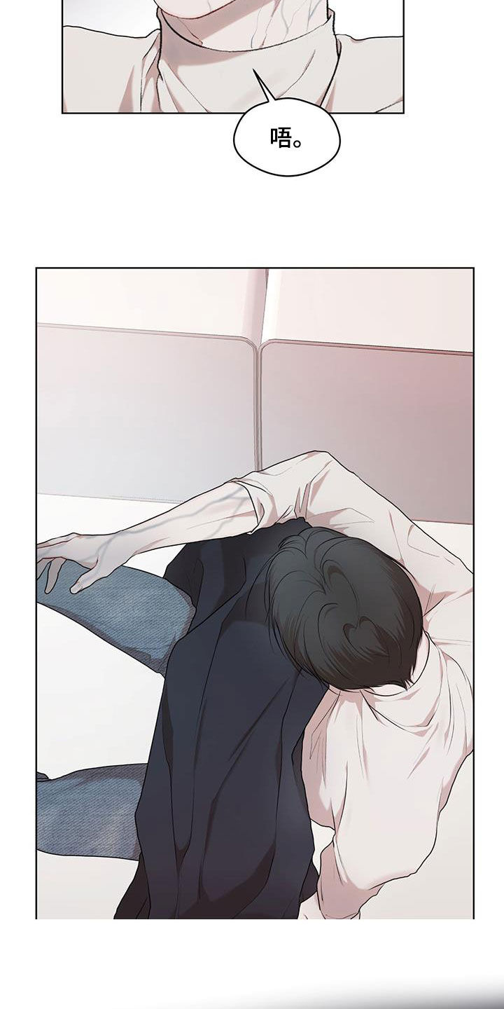 万物起源漫画,第111章：【第二季】想说一句话1图