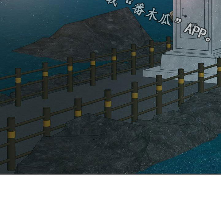 万物起源漫画,第106章：【第二季】反抗2图