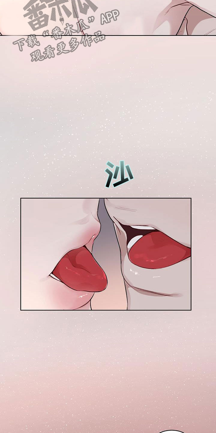 万物起源漫画,第120章：【第二季】回家吧2图