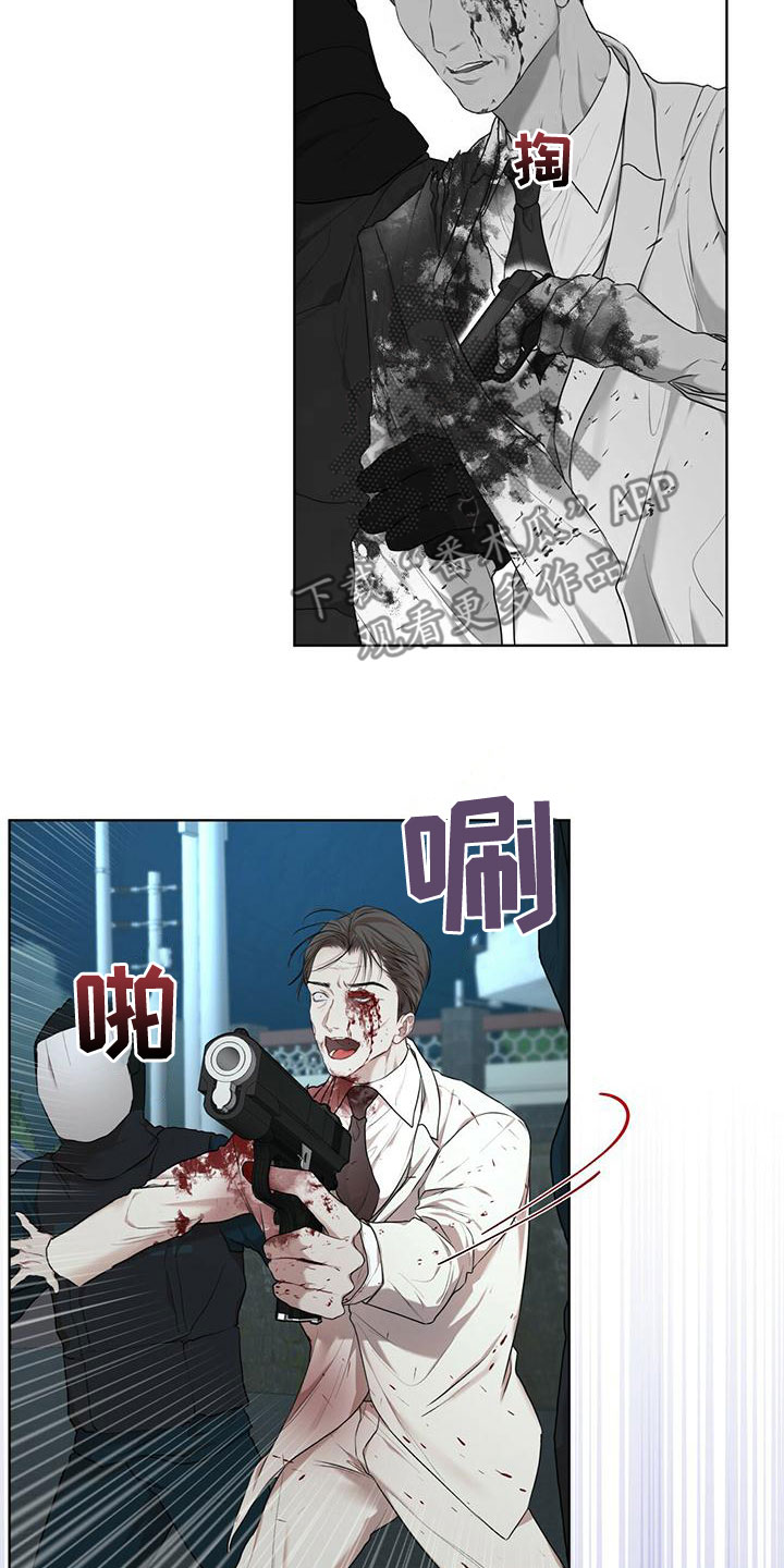 万物起源漫画,第106章：【第二季】反抗2图