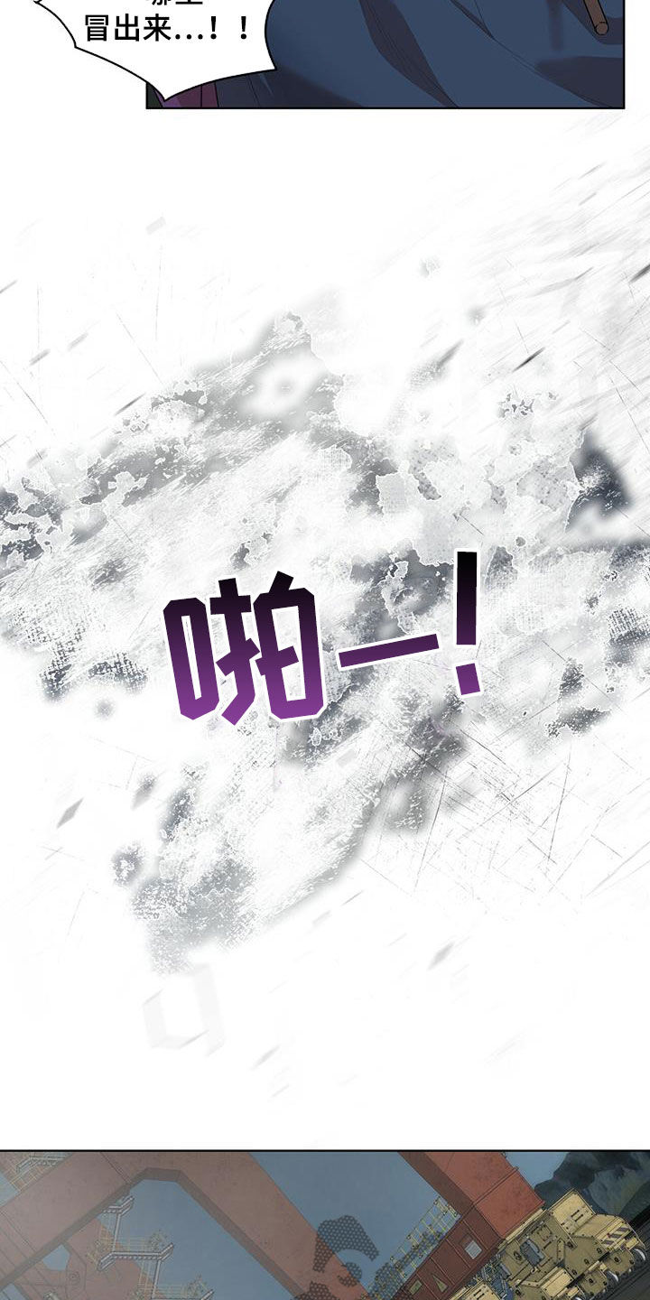 万物起源漫画,第87章：【第二季】解救2图