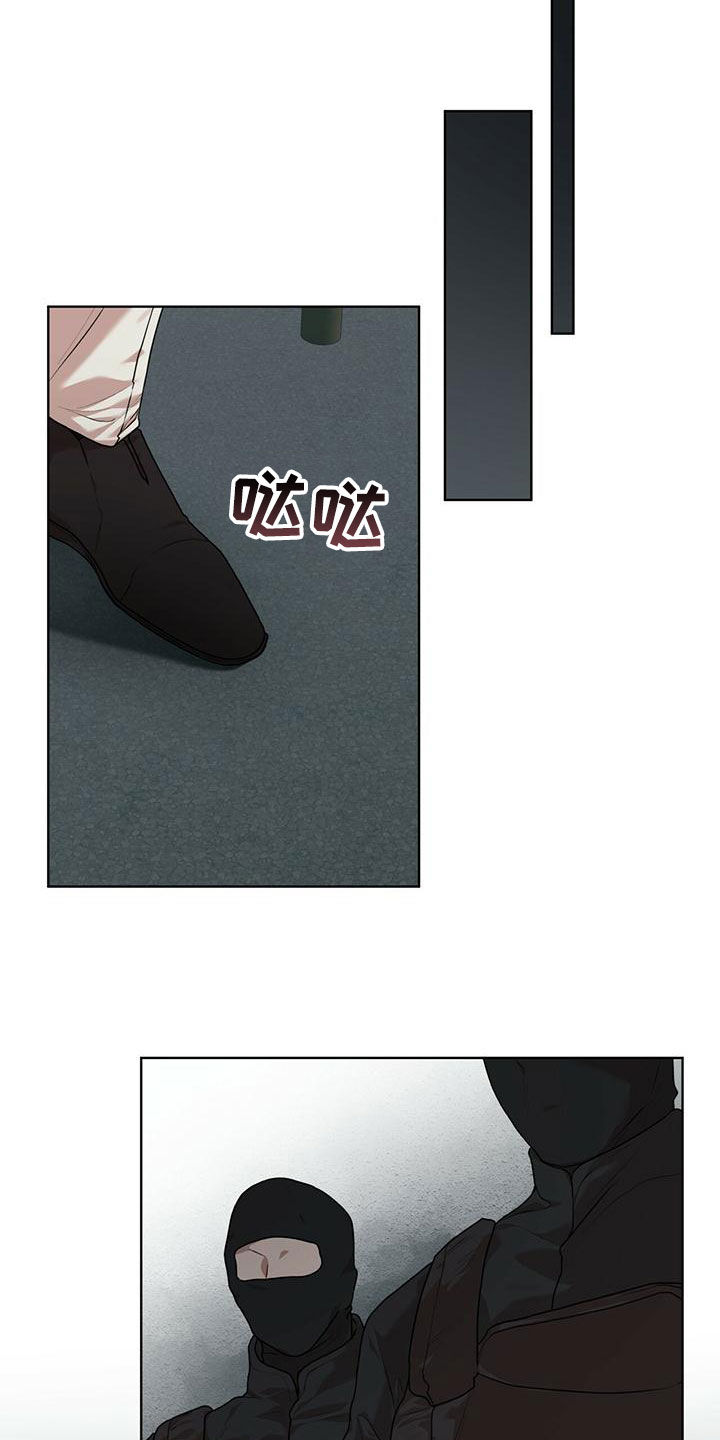 万物起源漫画,第94章：【第二季】追过去了1图