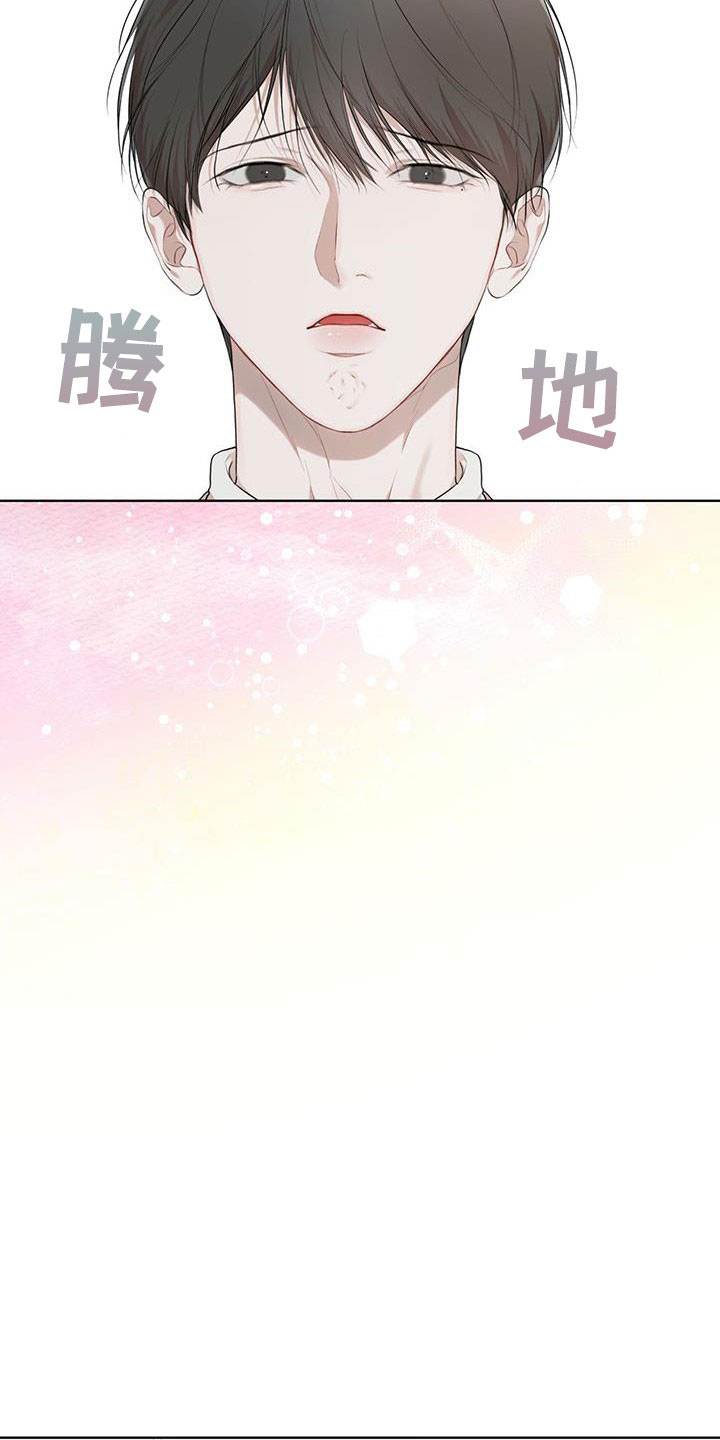 万物起源漫画,第115章：【第二季】担忧1图