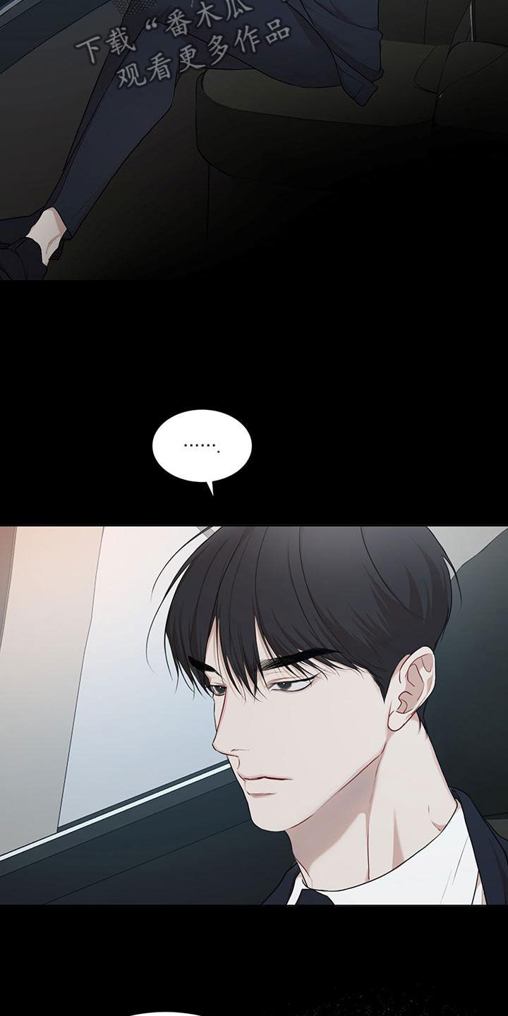 万物起源漫画,第110章：【第二季】交易1图