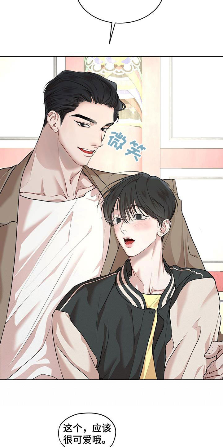 万物起源漫画,第127章：【番外】韩服2图