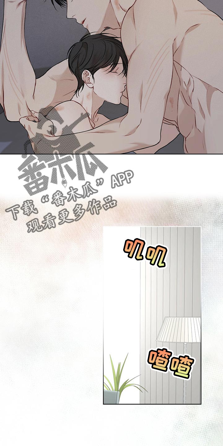 万物起源漫画,第72章：【第二季】通话2图
