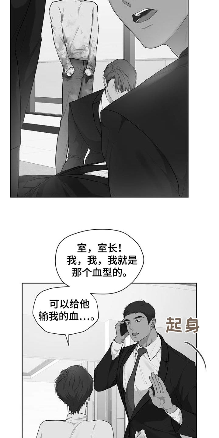 万物起源游戏漫画,第113章：【第二季】怀孕1图