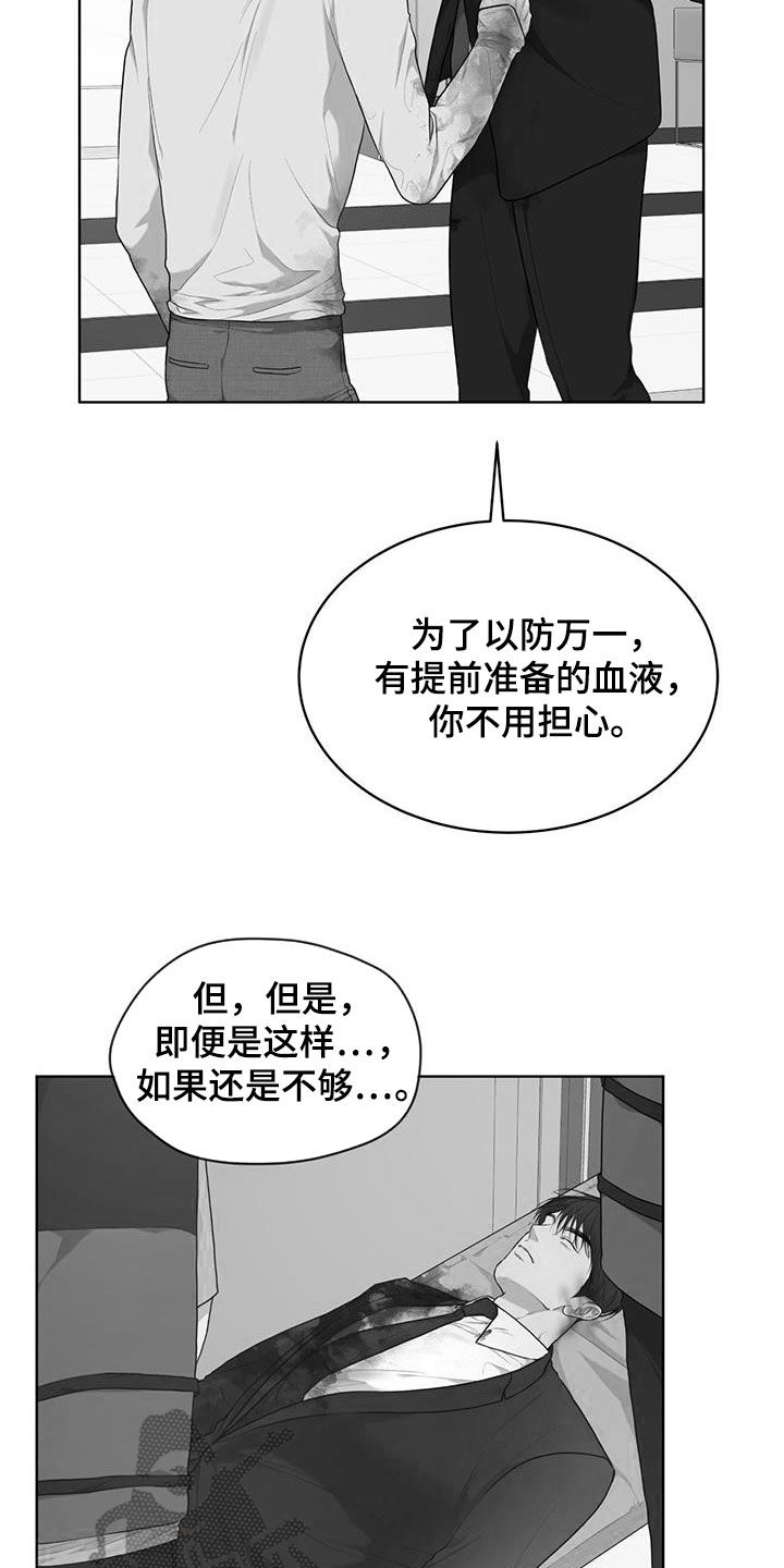 万物起源漫画免费完整版在线阅读漫画,第113章：【第二季】怀孕2图