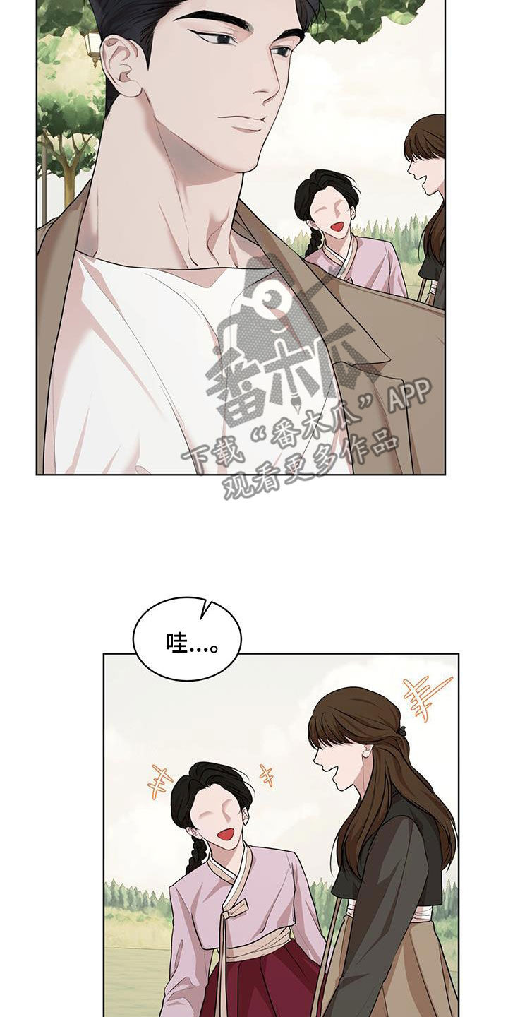 万物起源阿卡姆笔趣阁漫画,第127章：【番外】韩服2图