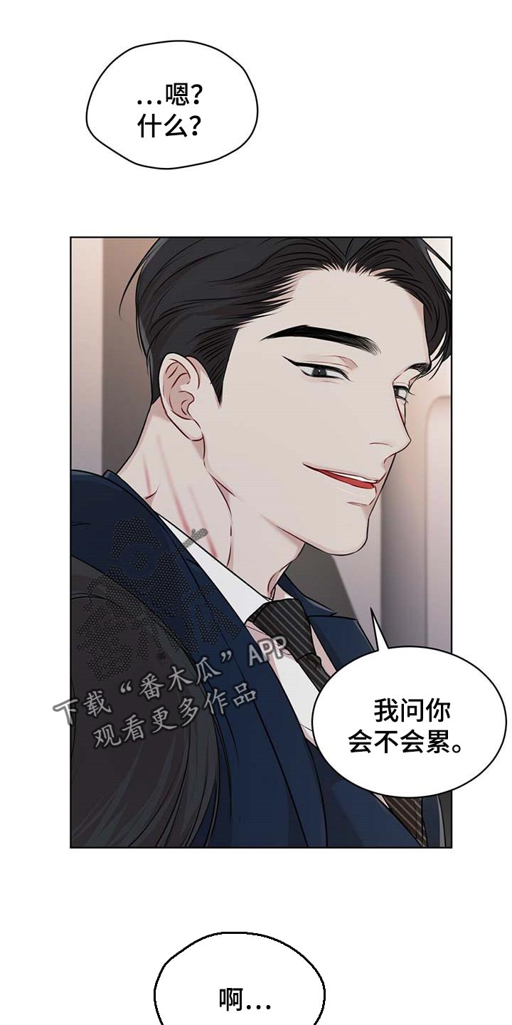 万物起源下载中文版漫画,第57章：逃跑的路线1图