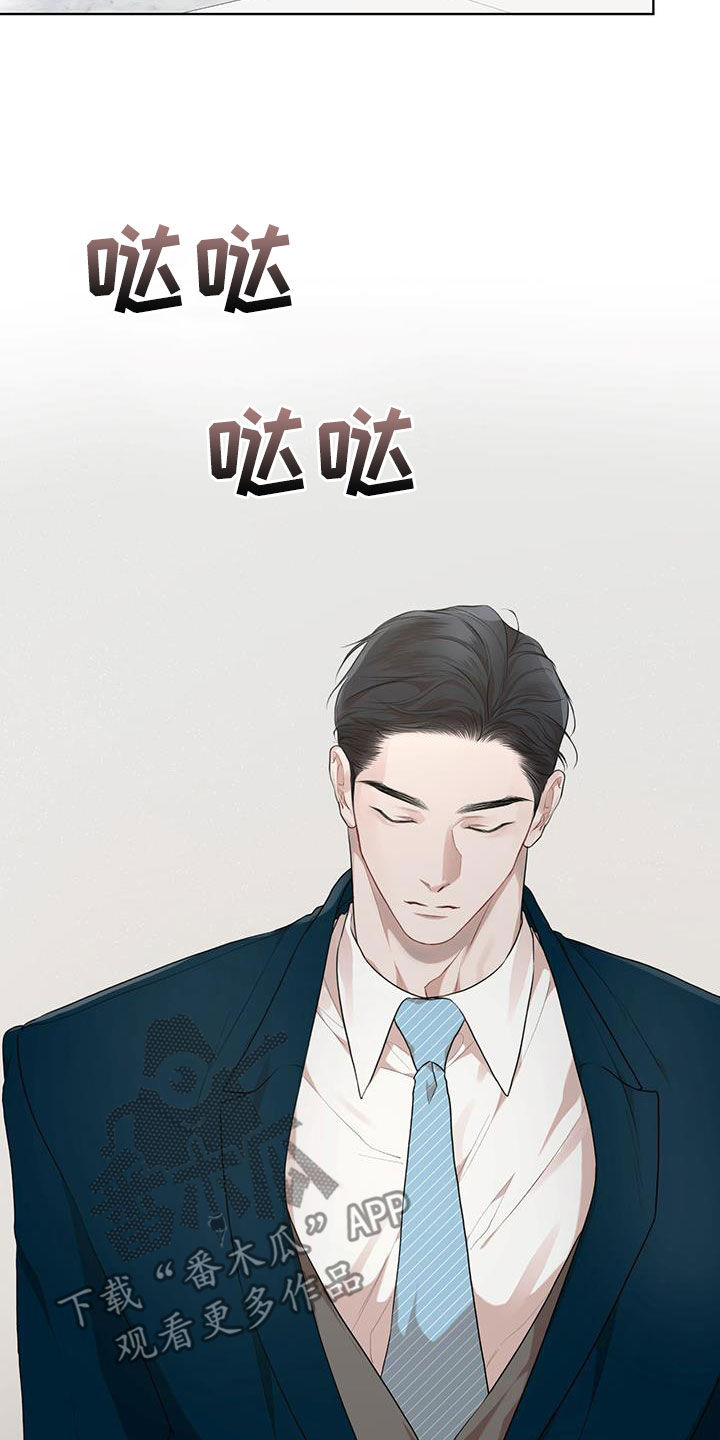 万物起源漫画,第124章：【第二季完结】我回来了2图