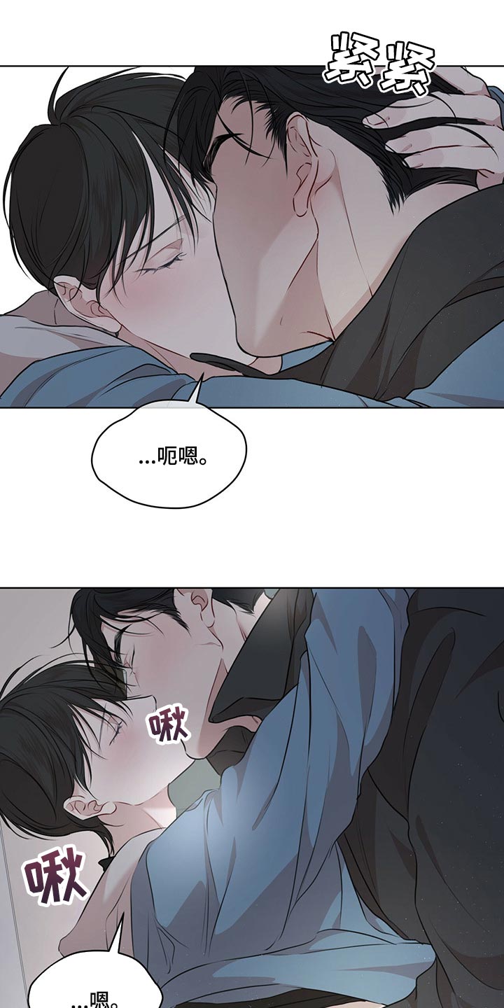 万物起源阿卡姆漫画,第71章：【第二季】你为什么帮我1图