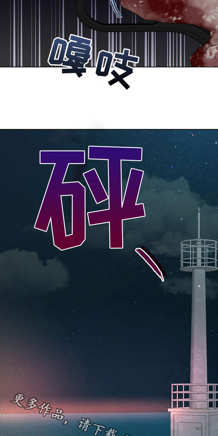 万物起源漫画,第106章：【第二季】反抗1图