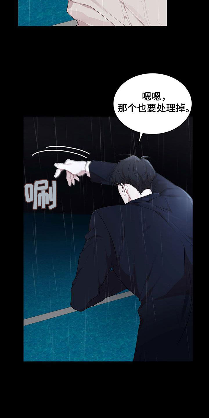 万物起源漫画,第124章：【第二季完结】我回来了1图