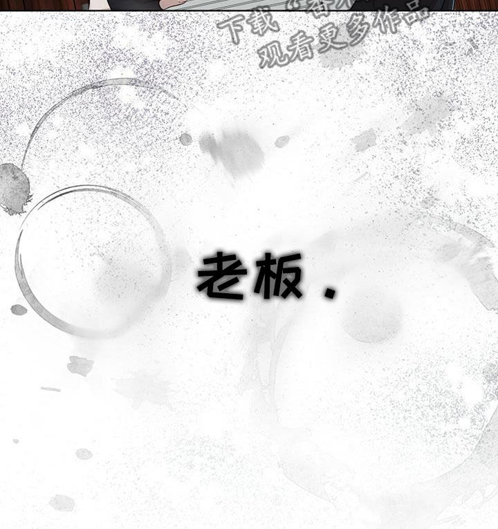 万物起源漫画,第86章：【第二季】验货1图
