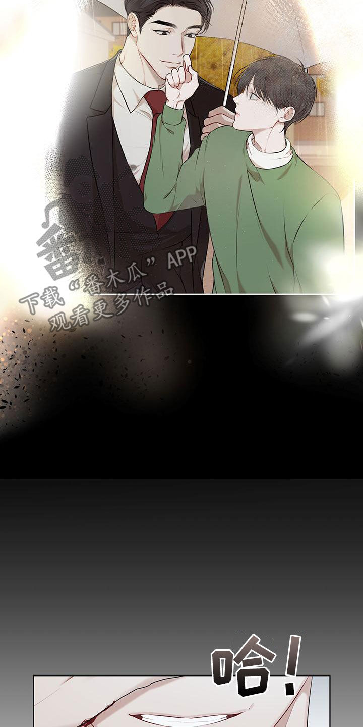 万物起源漫画,第110章：【第二季】交易1图