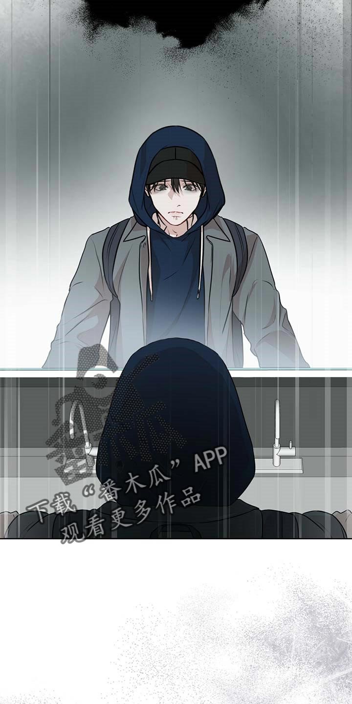 万物起源漫画,第63章：躲藏2图