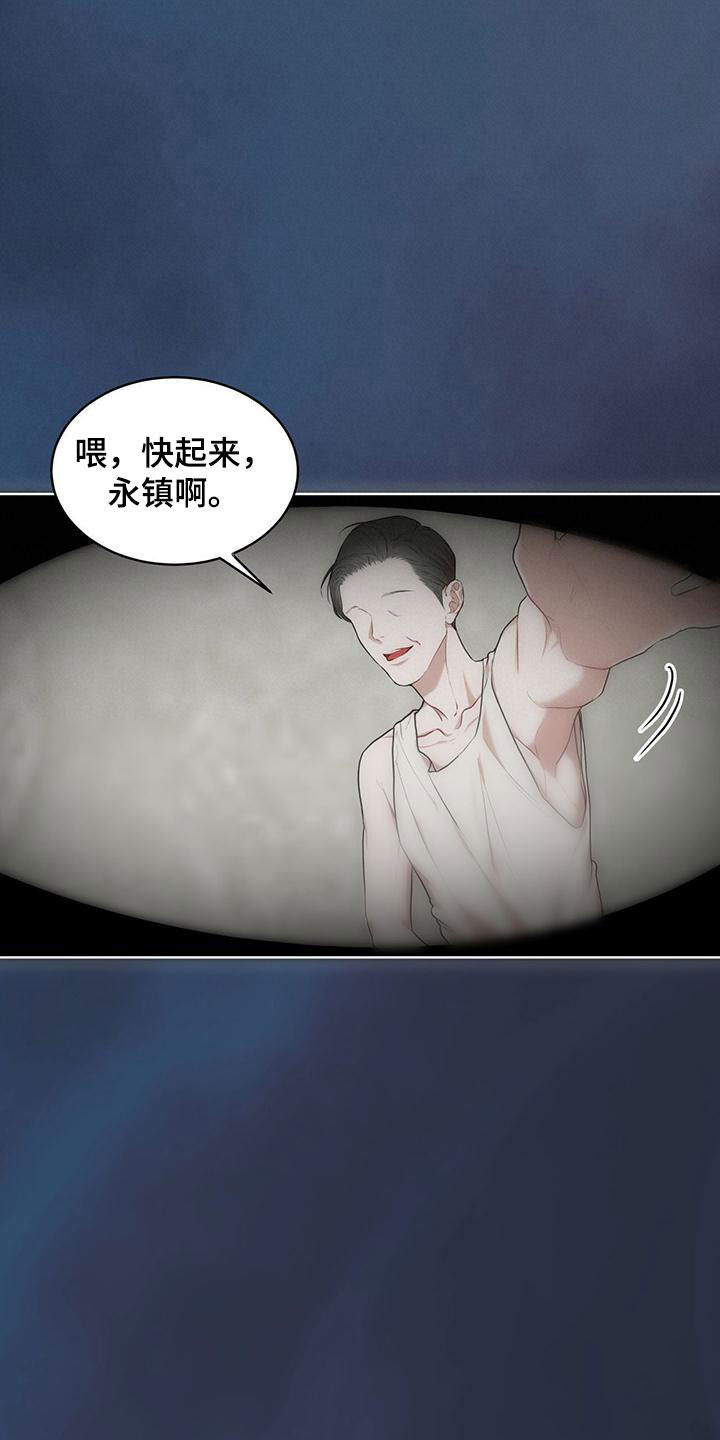万物起源漫画,第107章：【第二季】梦2图
