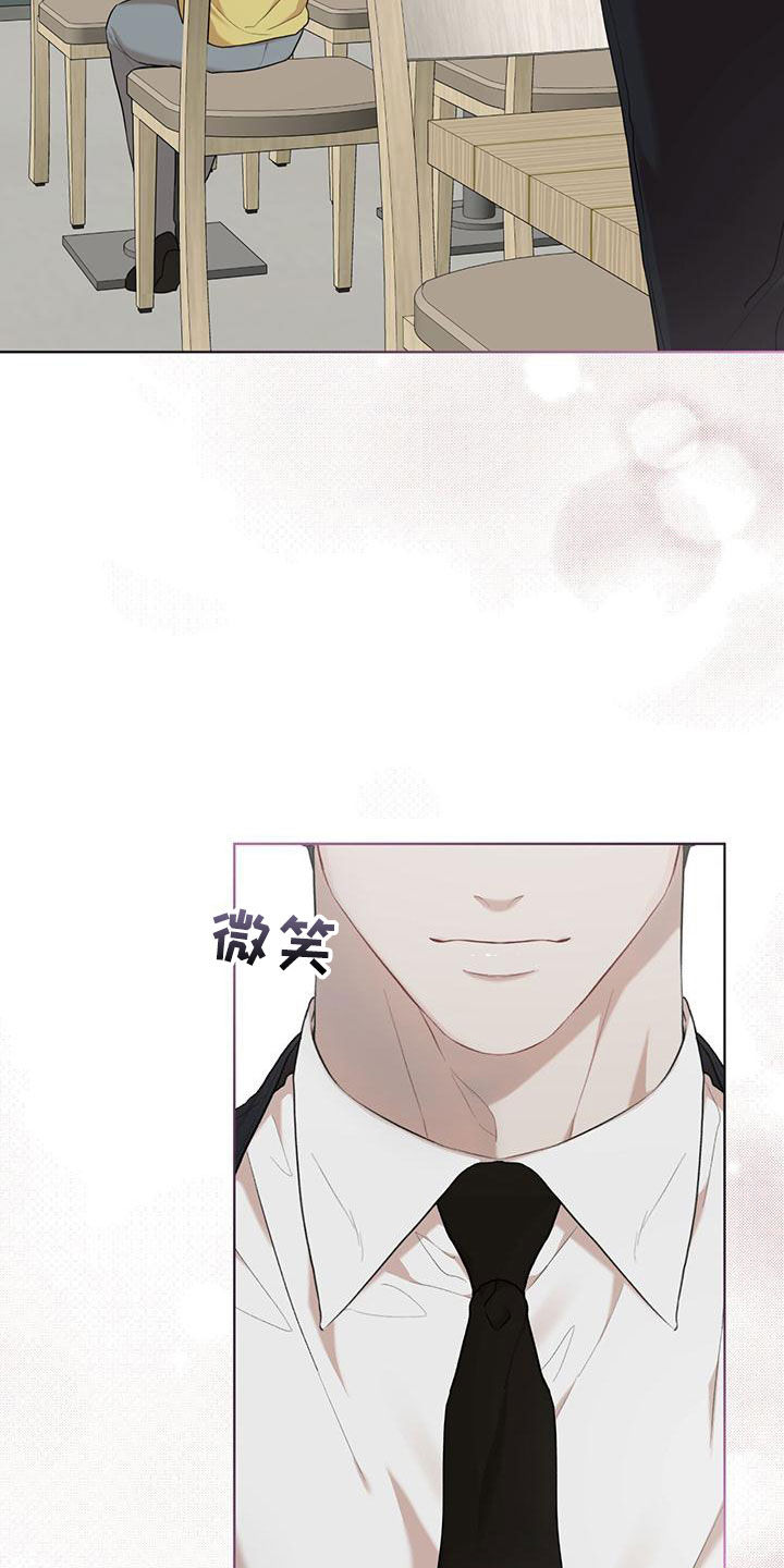 万物起源漫画,第108章：【第二季】归于平凡2图