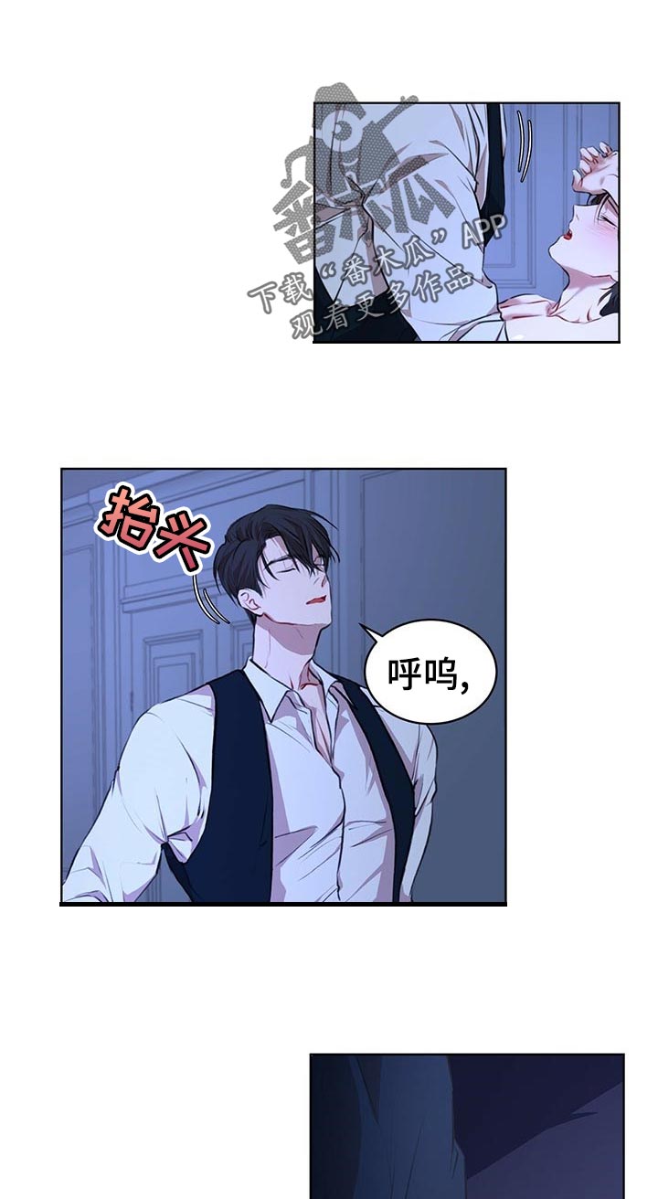 万物起源阿卡姆笔趣阁漫画,第20章：你干嘛2图