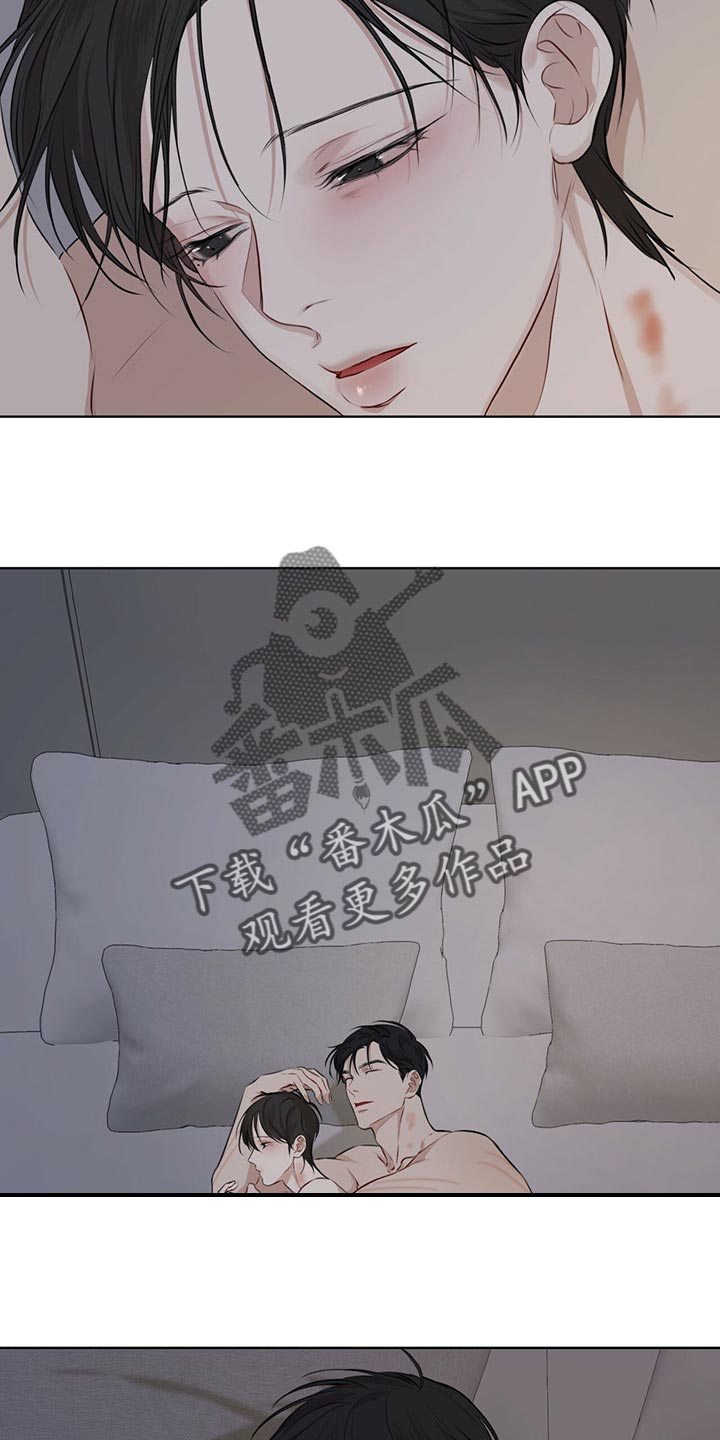 万物起源漫画,第72章：【第二季】通话2图