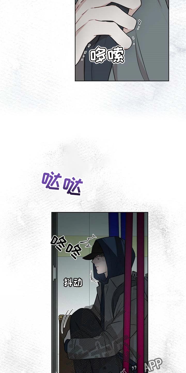 万物起源漫画,第63章：躲藏1图