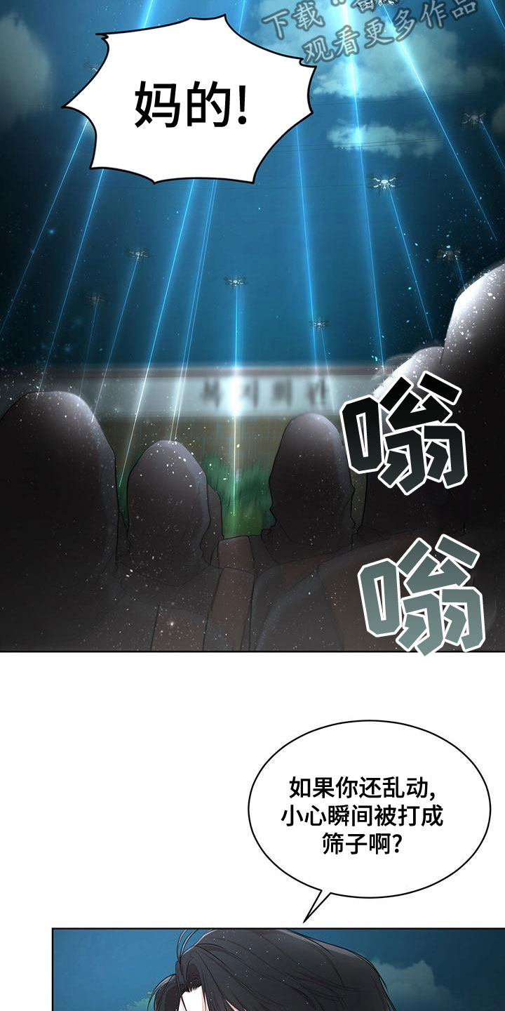 万物起源漫画未增删看免费漫画漫画,第102章：【第二季】快猜猜1图