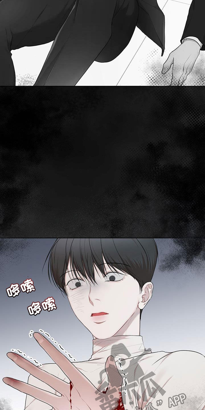 万物起源阿卡姆笔趣阁漫画,第112章：【第二季】大出血2图