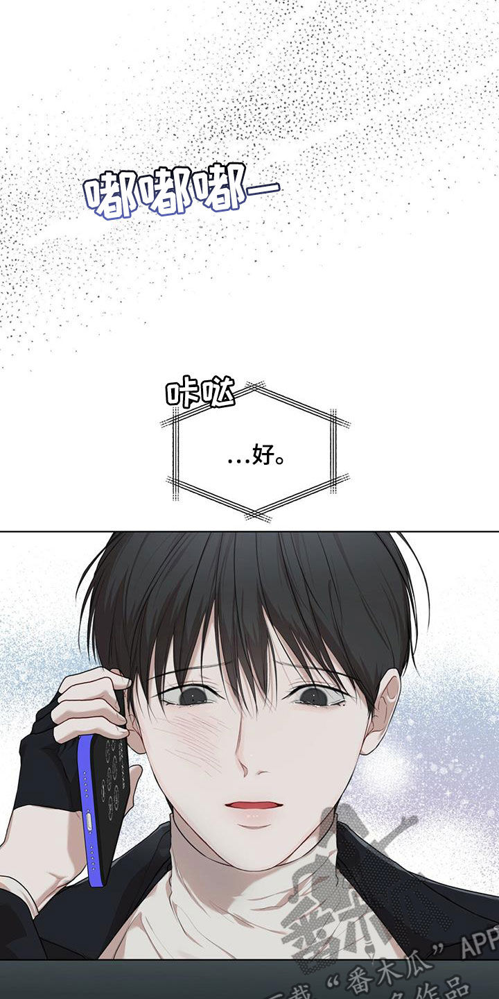 万物起源漫画,第88章：【第二季】假货1图