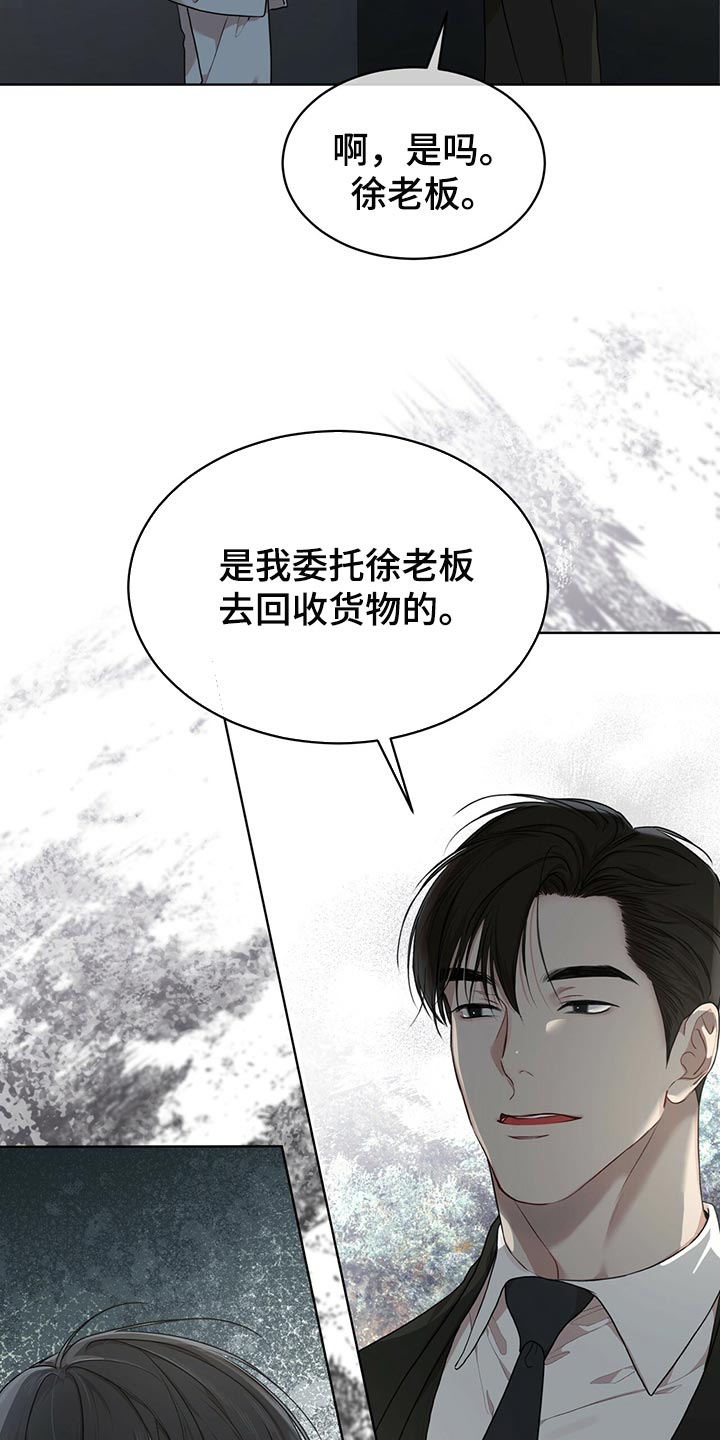 万物起源漫画免费完整版在线阅读漫画,第81章：【第二季】之前的事情1图