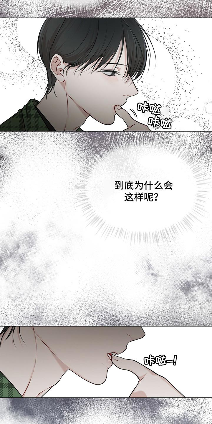 万物起源漫画免费完整版在线阅读漫画,第64章：到底是谁1图