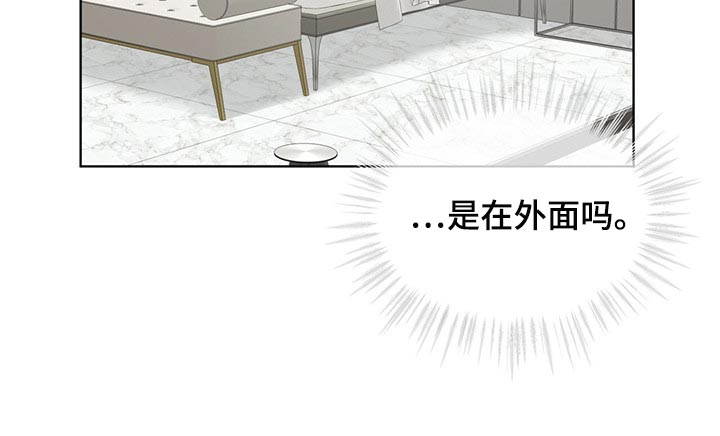 万物起源漫画,第72章：【第二季】通话2图
