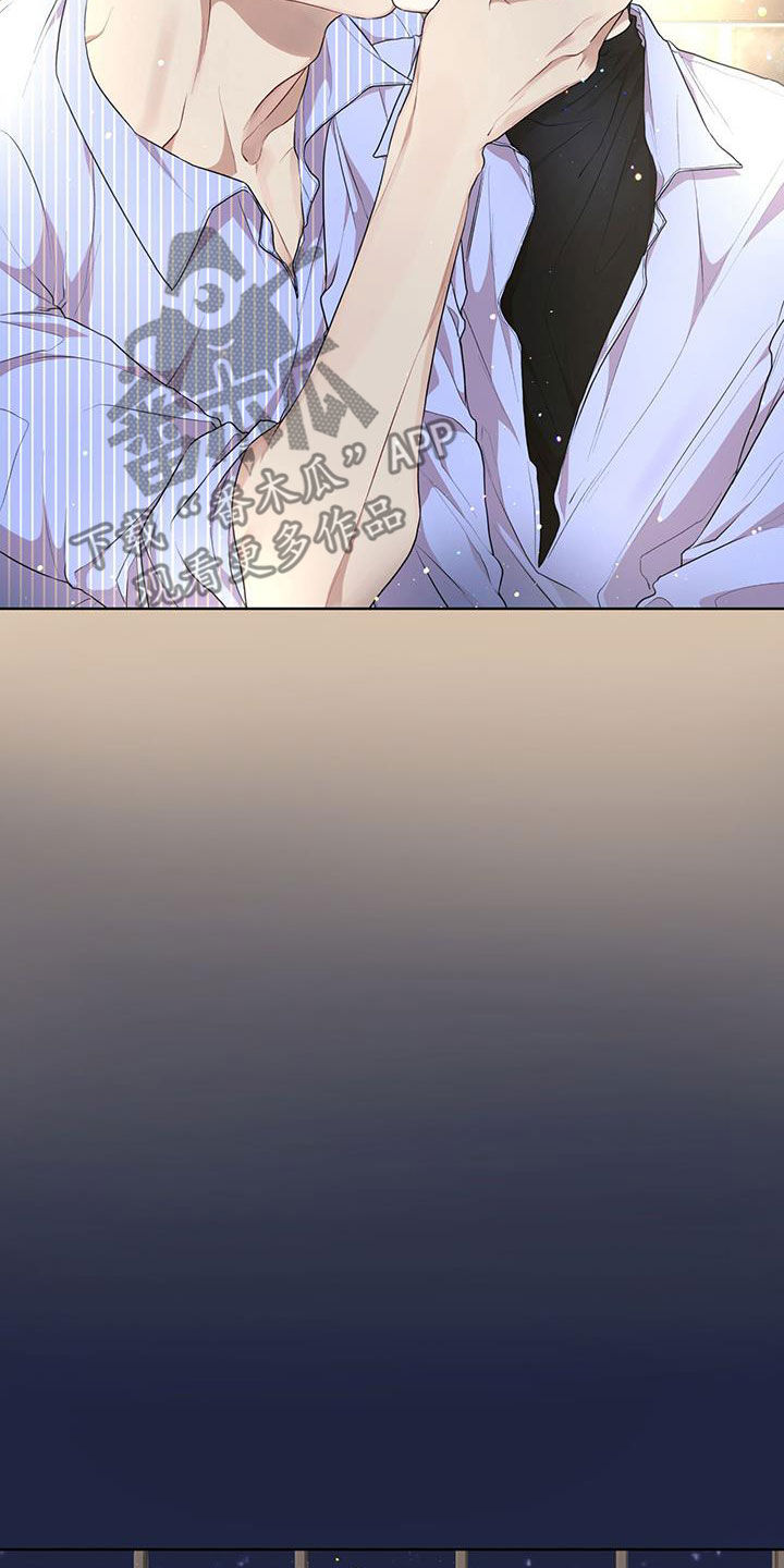 万物起源漫画,第122章：【第二季】有趣吗2图