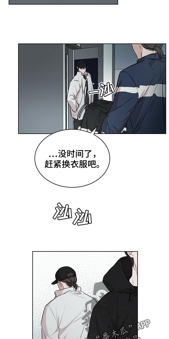 万物起源阿卡姆漫画,第68章：一定要找出来1图