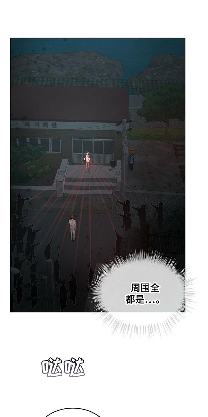 万物起源漫画,第100章：【第二季】你过来2图