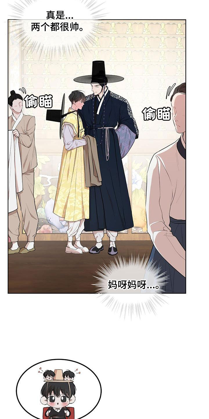 万物起源漫画免费下拉式完整版漫画,第128章：【番外】拍照2图