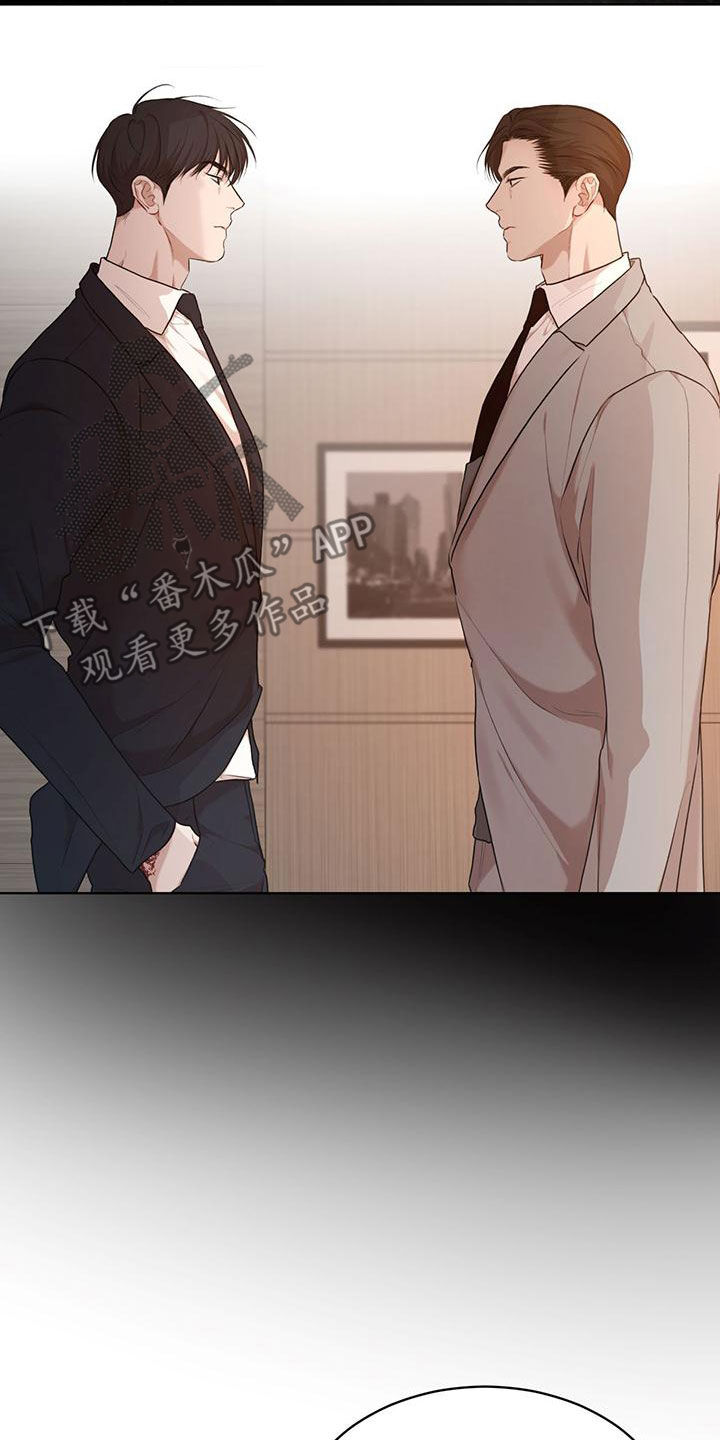 万物起源漫画,第110章：【第二季】交易2图
