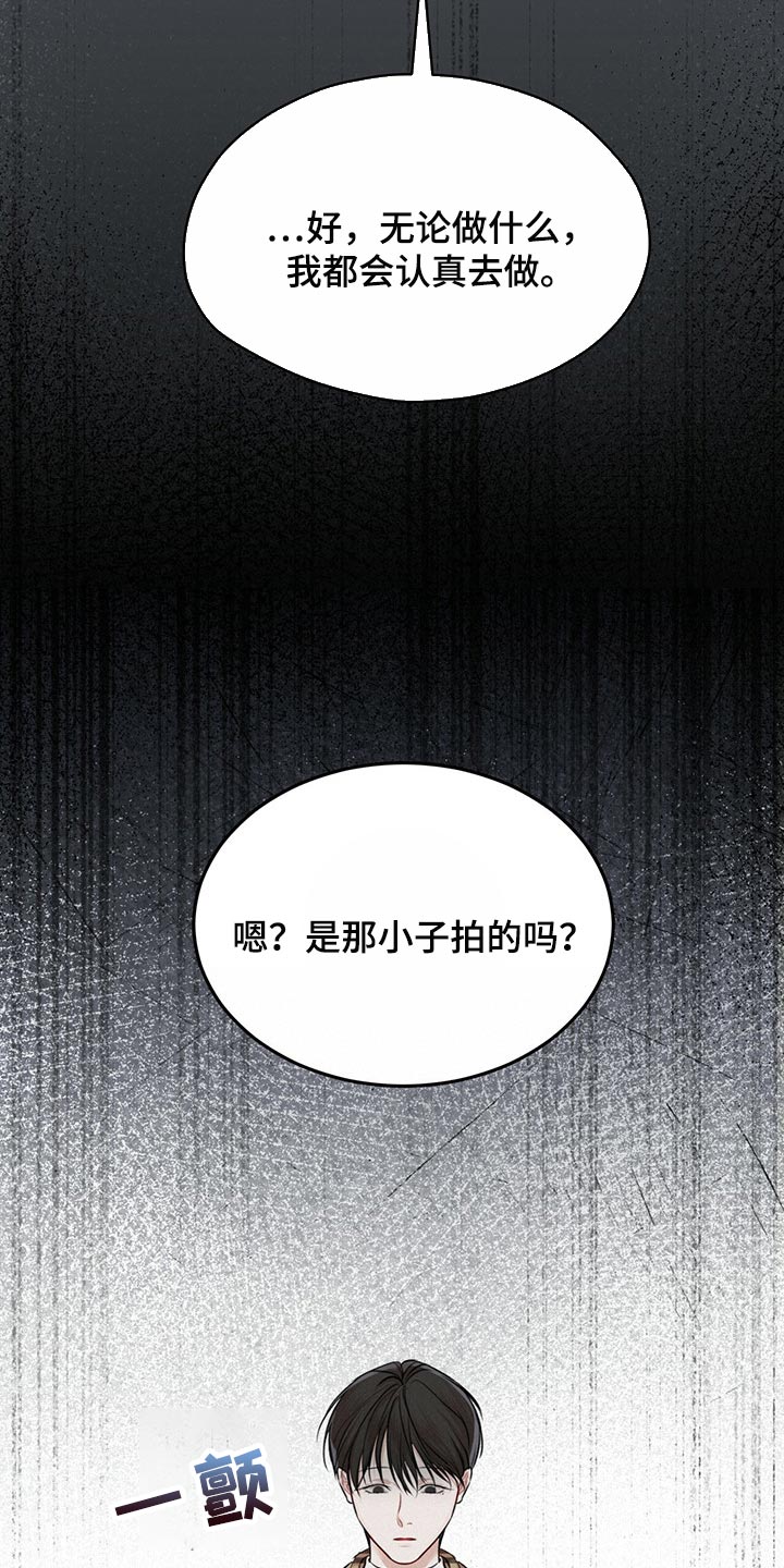 万物起源漫画未增删看免费漫画漫画,第74章：【第二季】真的对不起2图