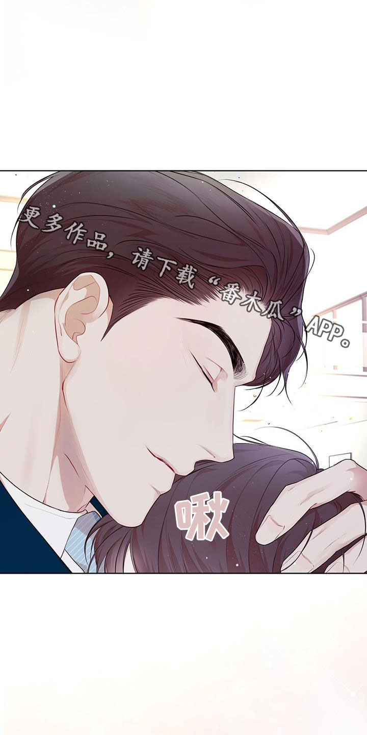 万物起源漫画,第124章：【第二季完结】我回来了2图