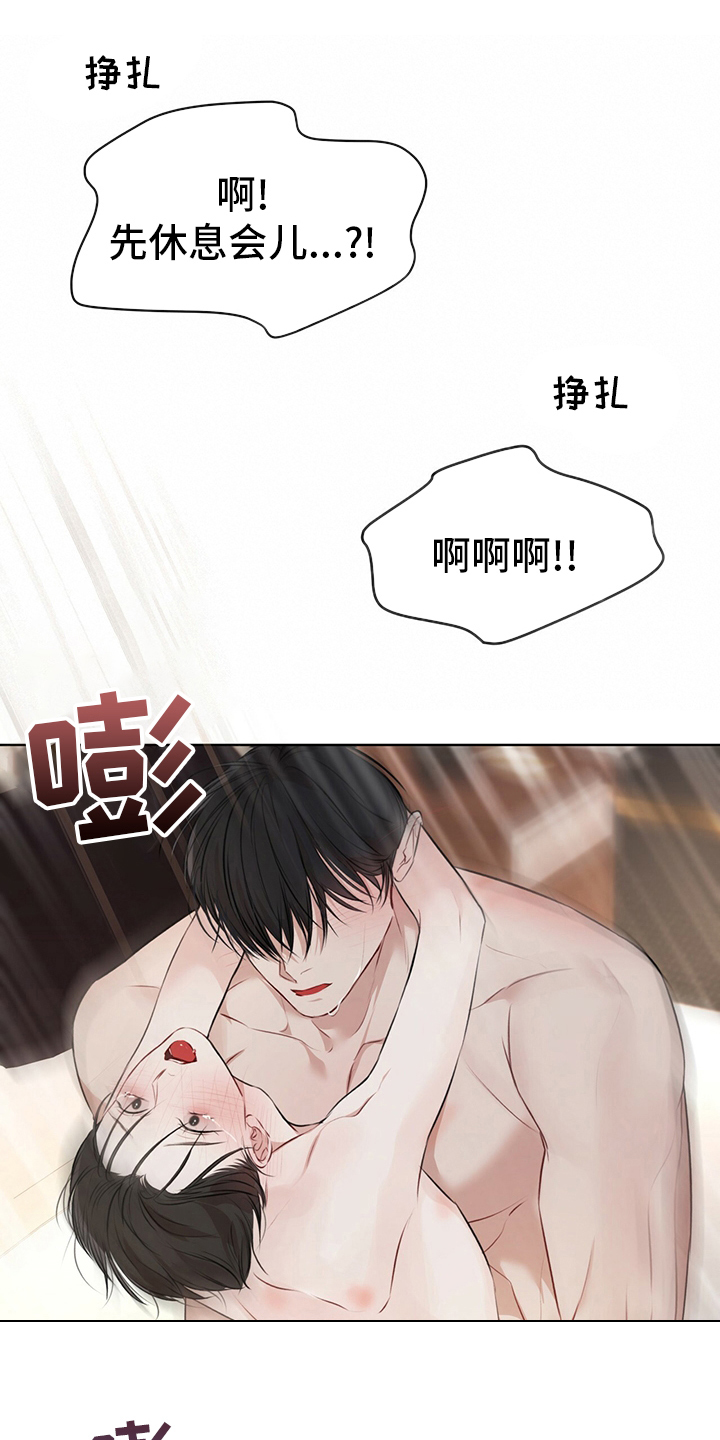 万物起源漫画,第54章：试试2图