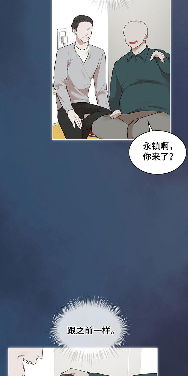 万物起源漫画,第107章：【第二季】梦2图