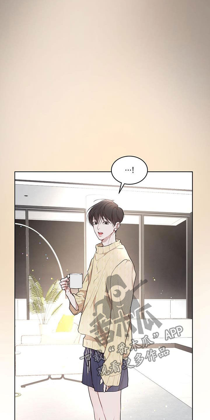 万物起源漫画,第124章：【第二季完结】我回来了1图