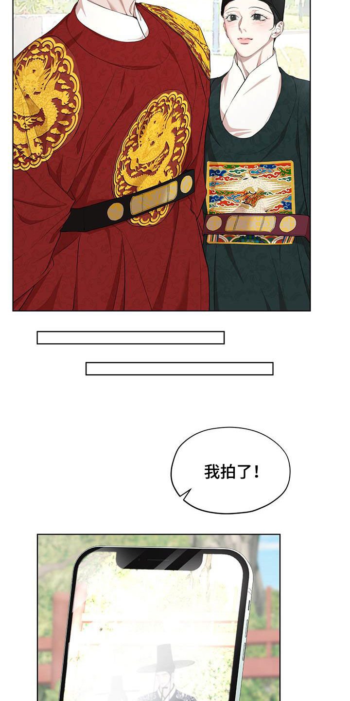 万物起源游戏漫画,第128章：【番外】拍照2图